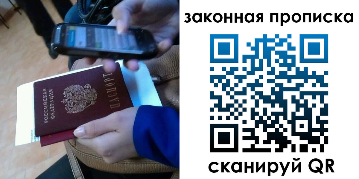 миграционный учет в Светогорске