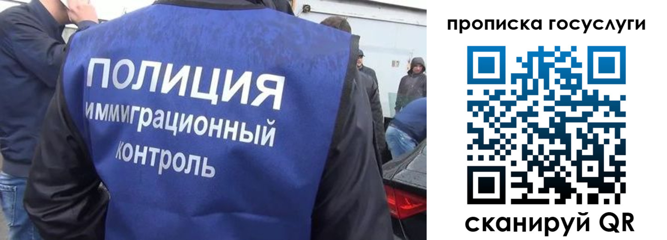 прописка в квартире в Светогорске