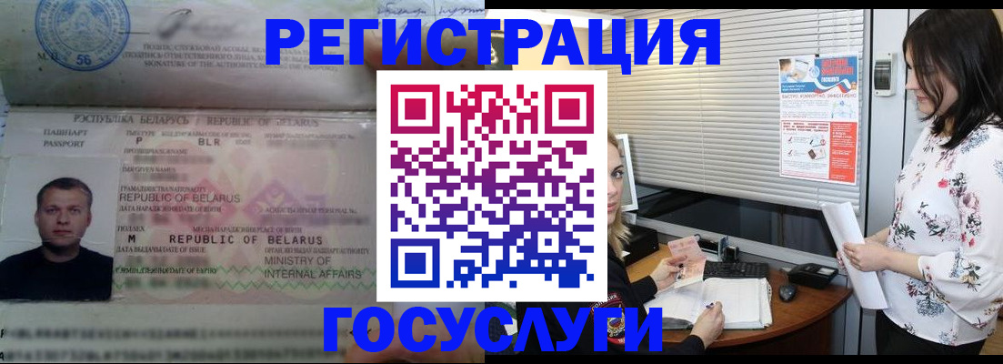 прописка от собственника в Светогорске