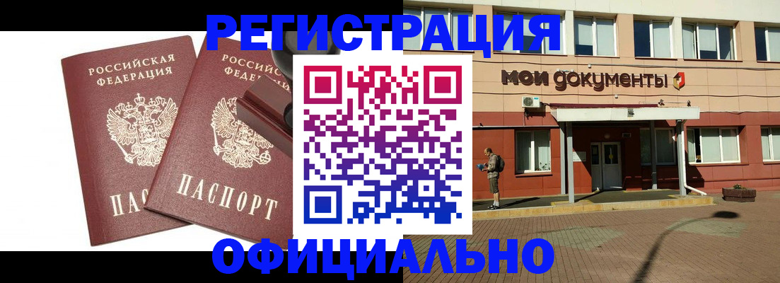 временная регистрация госуслуги в Светогорске
